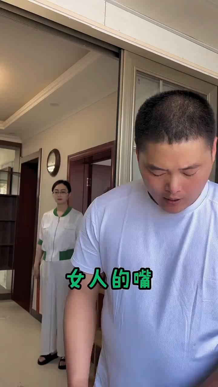 女人的嘴。
火车道的轨，不停的唠叨，废话一堆，最爱怼，还臭美，一天到晚喊减肥。他