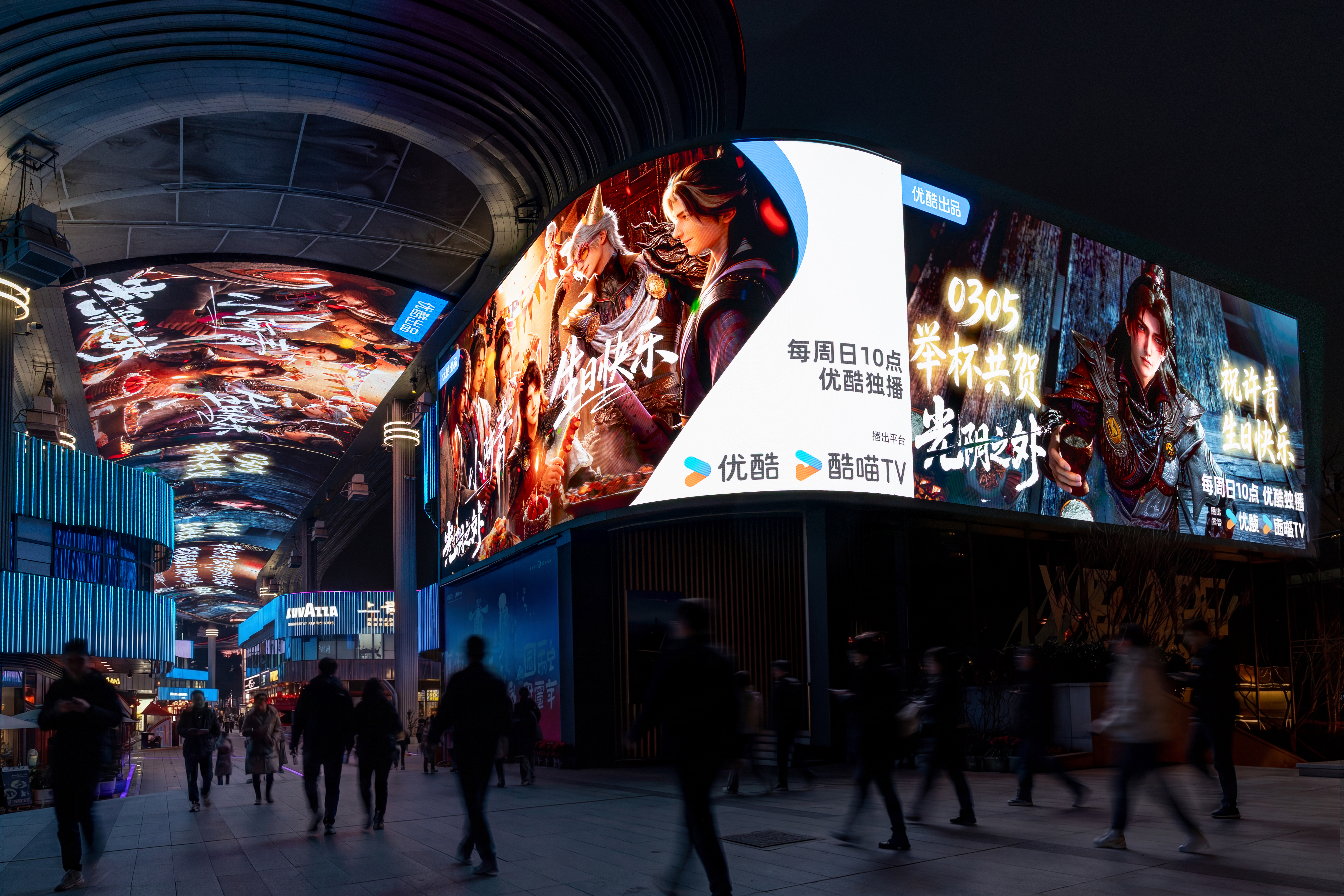 国漫太会制造惊喜了 今天许青生日被宠成了团宠❤️全国20+城市核心大屏庆生，官方