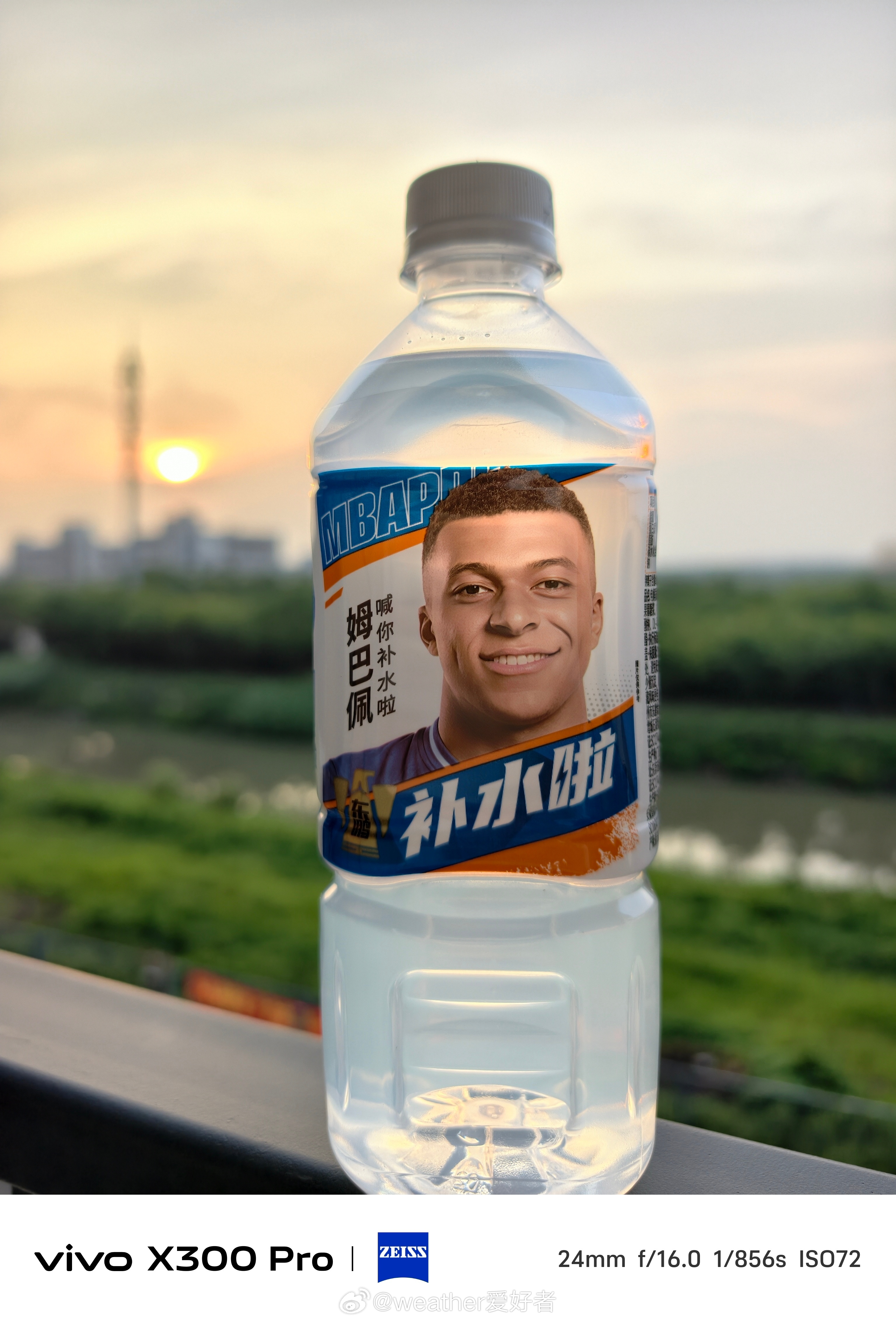 我是姆巴佩~不睡啦