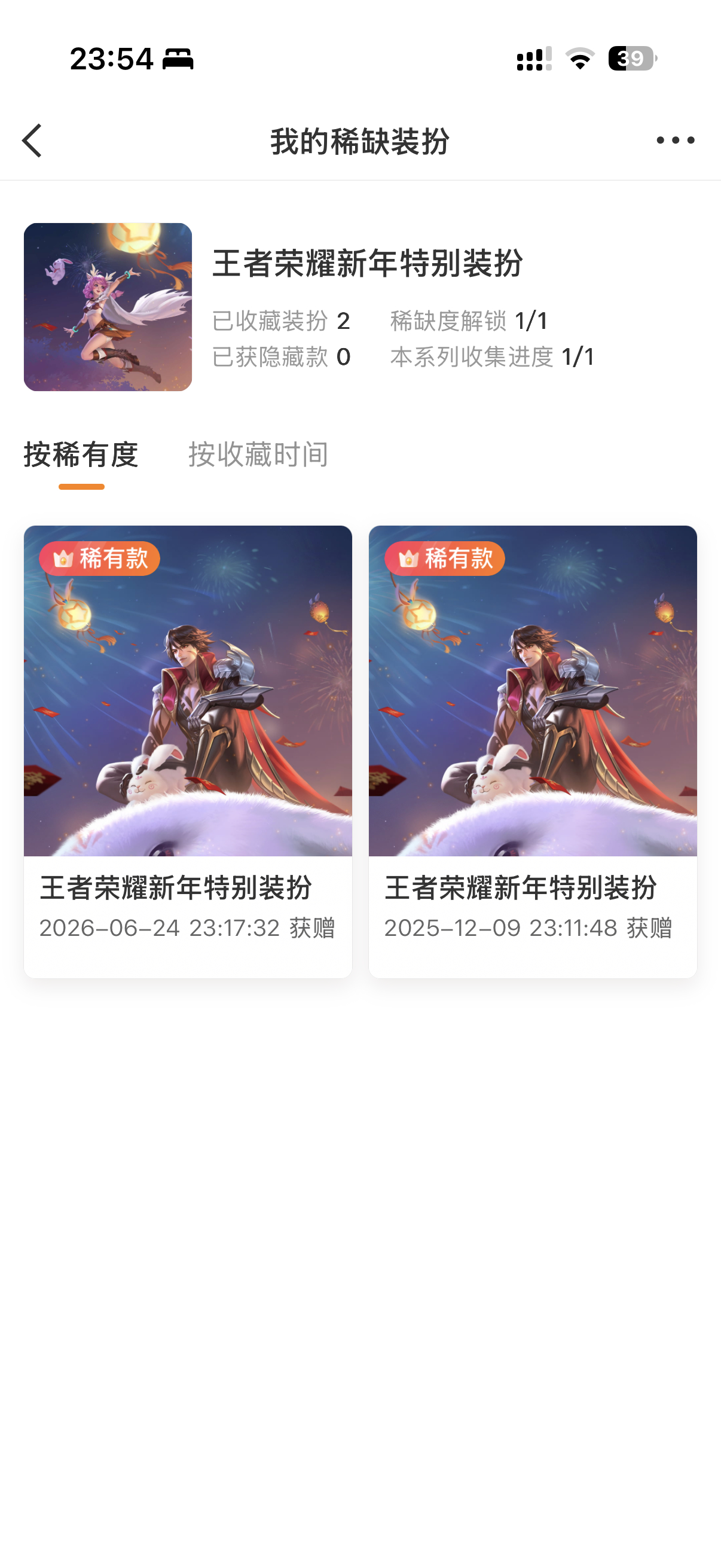 我忘记我有了也是很对称了
