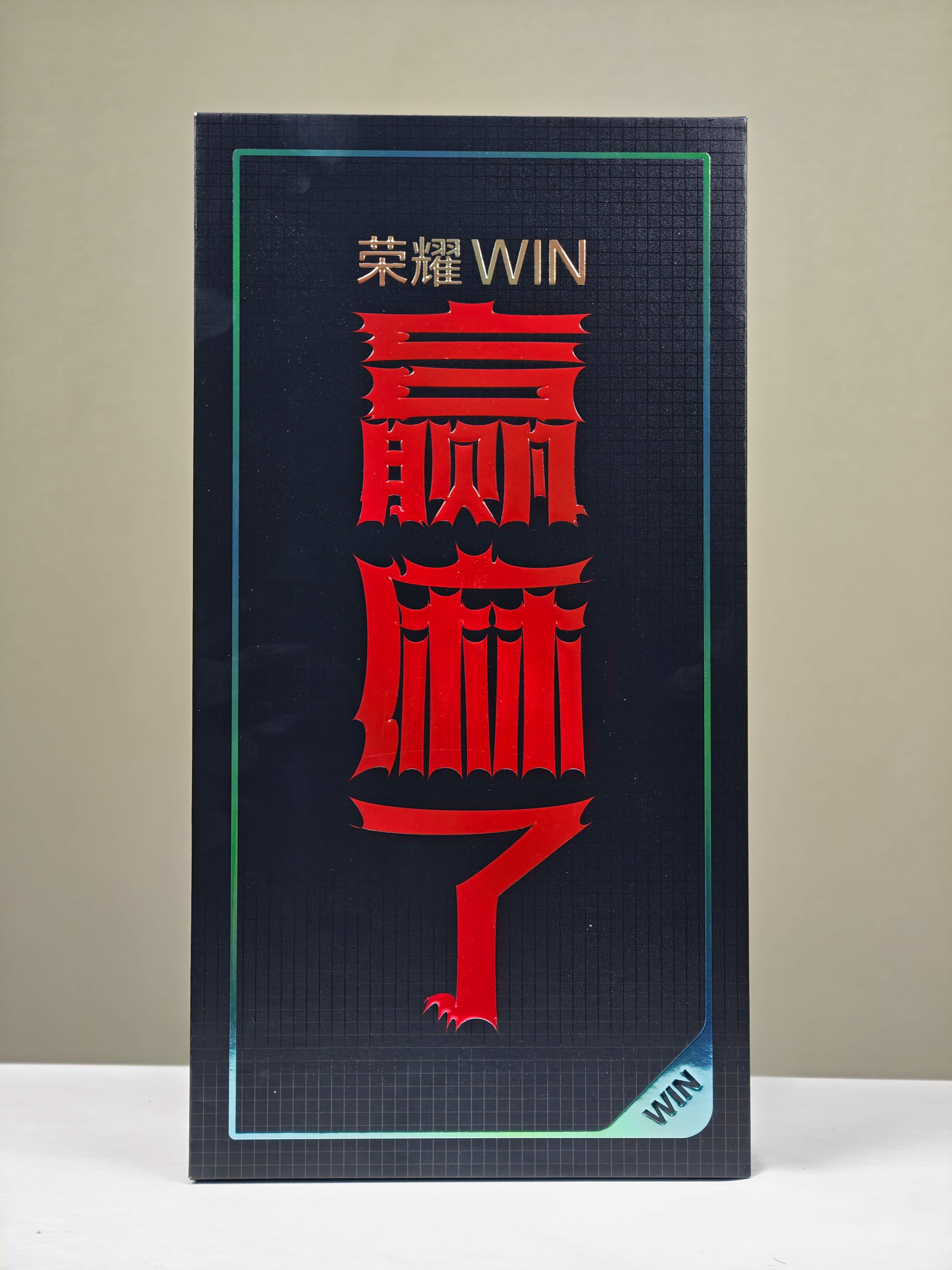 荣耀WIN真的太会玩啦！明天一起吃麻辣锅巴，见年度夯机！ 