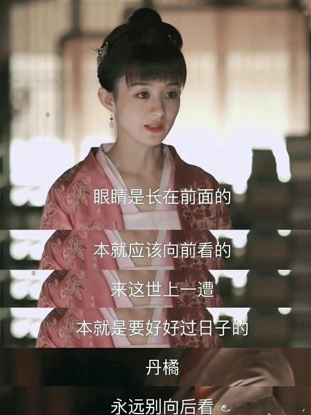 #与凤行让楚乔传和知否翻红##与凤行让楚乔传和知否再次爆火# 与凤行让楚乔传和知