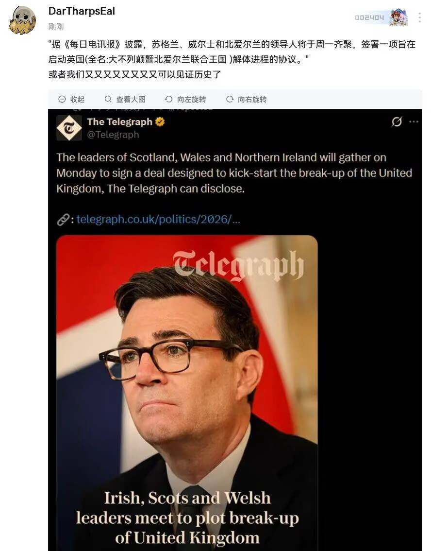 英国 分裂英国要真的分裂，可真的是见证历史了，有英国网友说，完了，去个爱丁堡还要