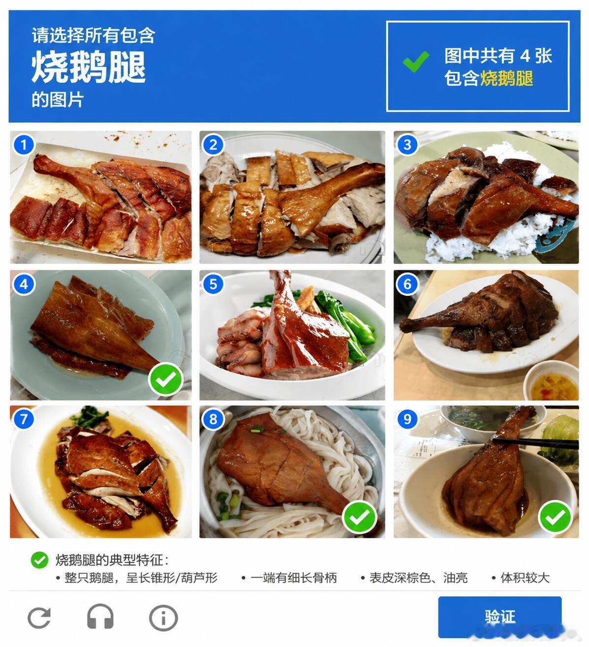 真正的《鹅鸭杀》！有没有人能做对！其实我也不知道正确答案。