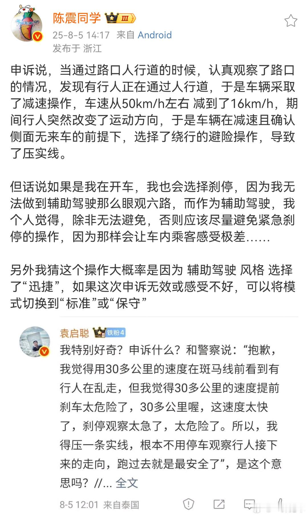 飞坡**：我可以超速100%在车来车往的地方飞坡，但你绕行压条实线我绝对不允许！