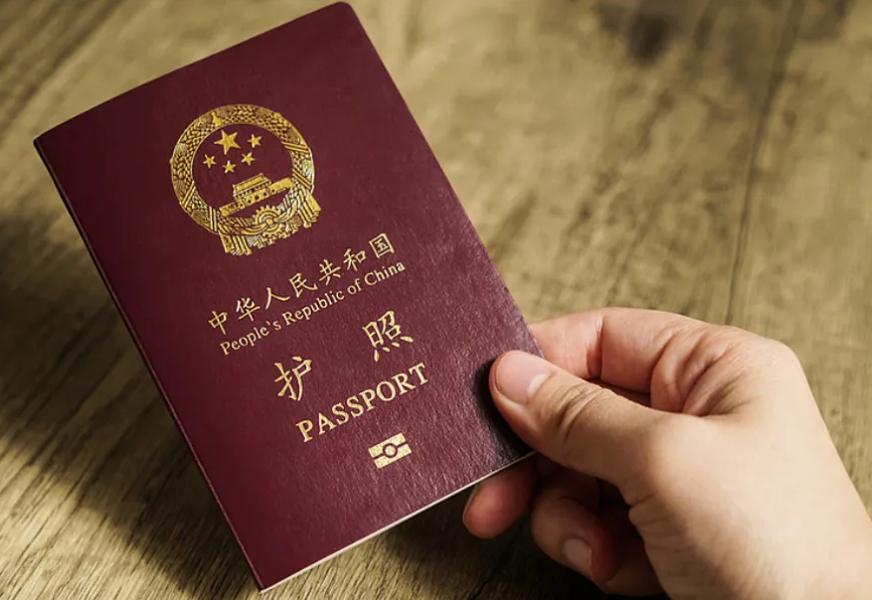 2026中国护照最新排名出炉，升至53位，含金量再创新高

2026年中国护照最