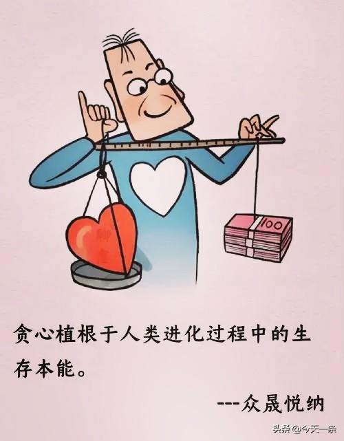 主要是合同上少写了一个字。
“退休月领50万〞，中间少一个“当”字。 完整的句子