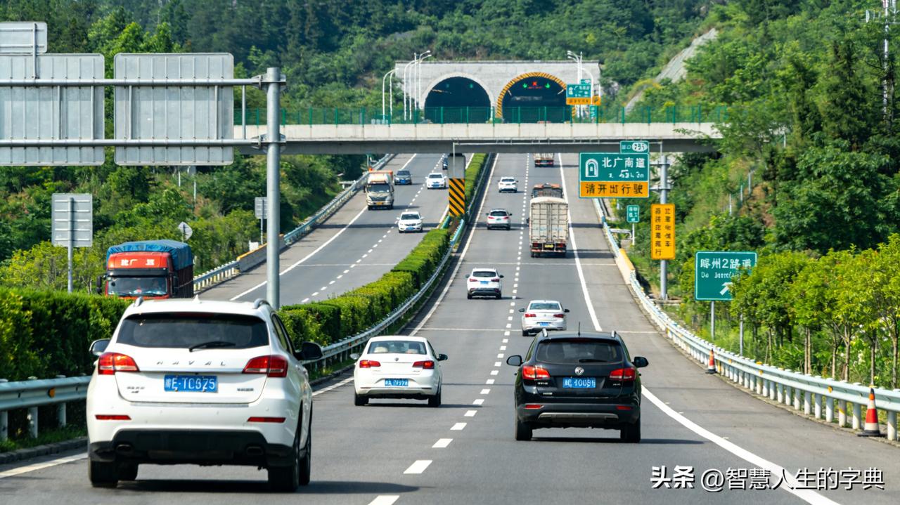 恩广高速广元至巴中段“波浪式限速”问题获官方明确回应，该路段确存不合理限速，营运