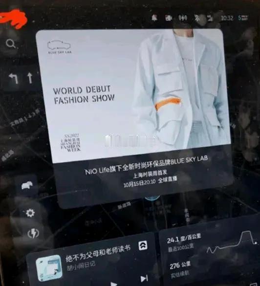 汽车弹窗收费已经~~~习惯了也就~~
