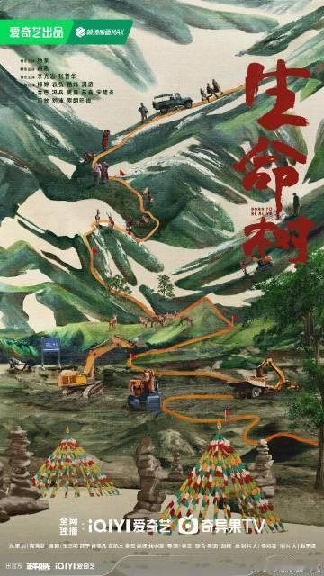 张哲华生命树细节控 《生命树》中张哲华的邵云飞是调节器也是共情点！透过他的眼睛看