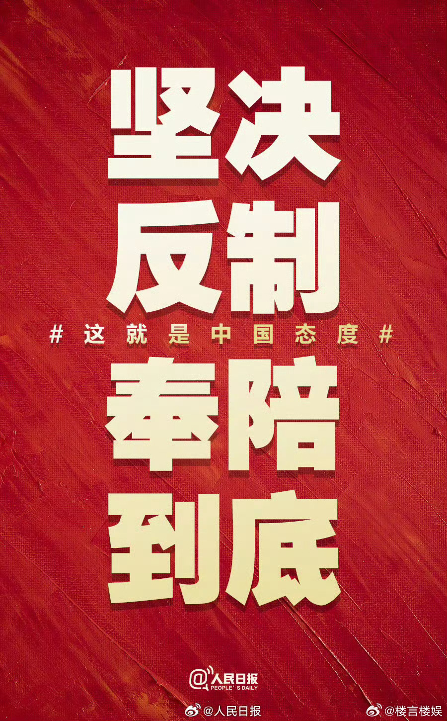 对美所有进口商品加征125%关税 ​​​
