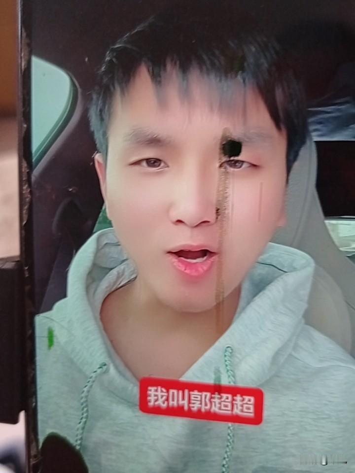 郭超超，河南汝州人，出身戏曲世家，自幼随父母学艺，自建青年曲剧团，行当齐全阵容年