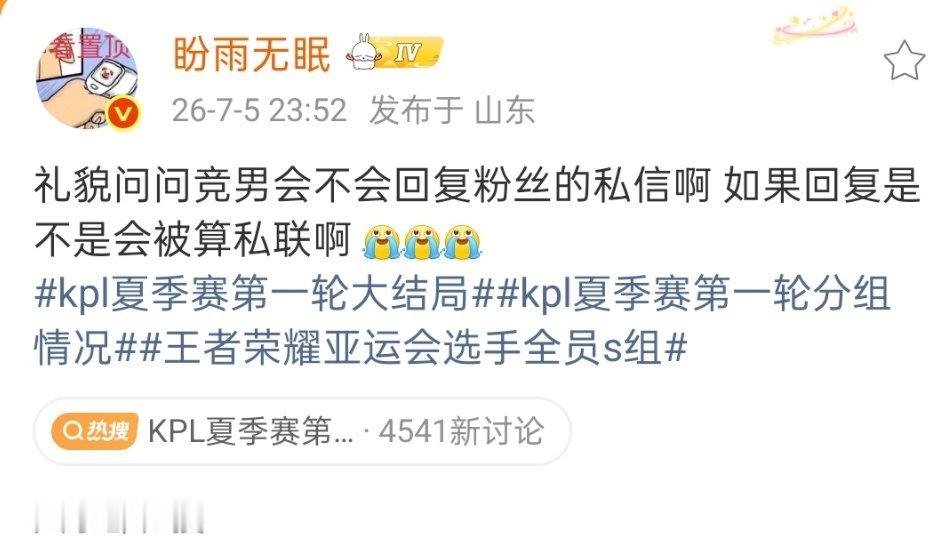 又在给竞男立不上网人设大哥你18岁的时候不上网啊？更何况是天天抱着个手坤的竞男。
