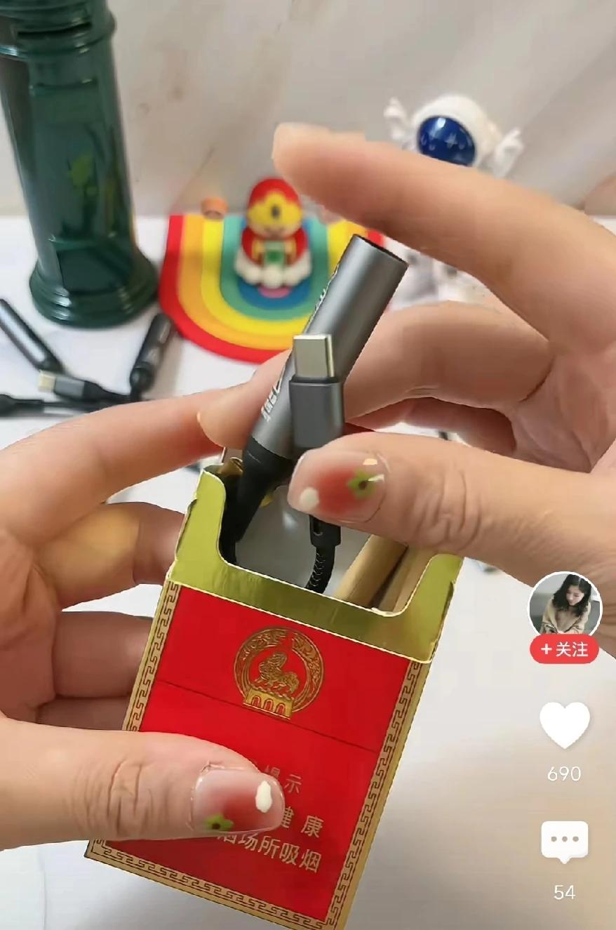 高科技小尾巴，人家用来提升音质，它用来吞云吐雾，就是不知道能过安检不？