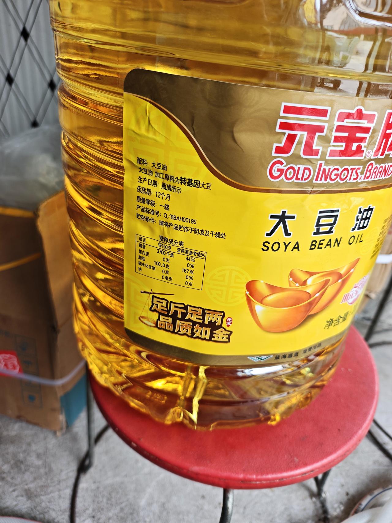 你对当前的食品安全有信心吗