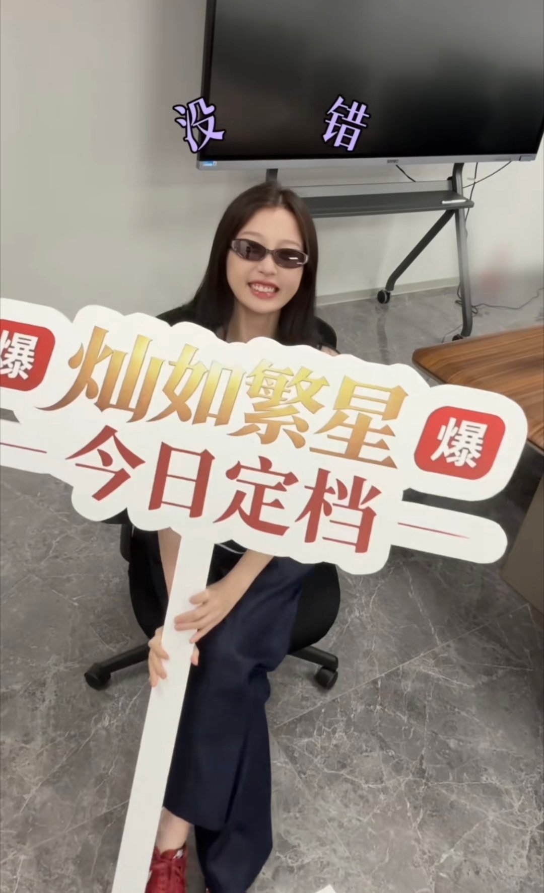 我被萌晕了 