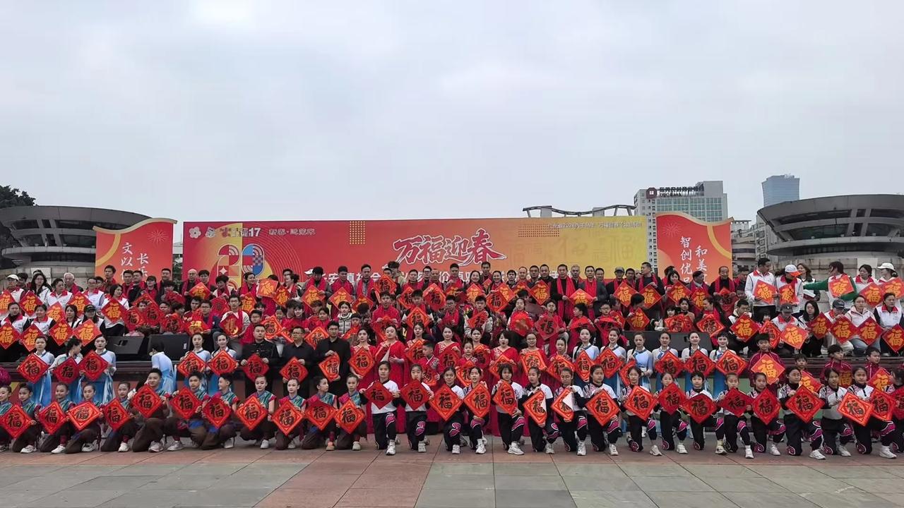 墨香送福，情暖长安
 
今日于长安广场大舞台，有幸参与“万福迎春”公益写春联活动