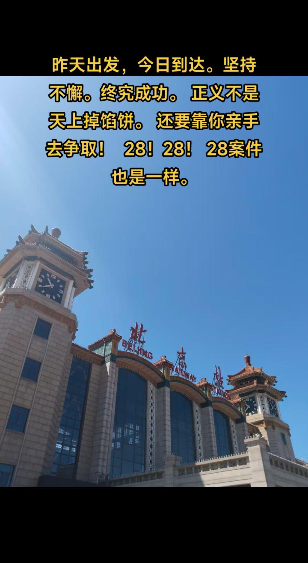 关注黄律师弘扬正能量！！！