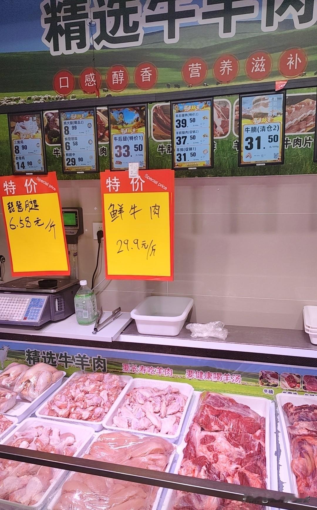 一直以为一线城市北京消费高高在上，很难想象，北京丰台的网友说他们那里鲜牛肉29.