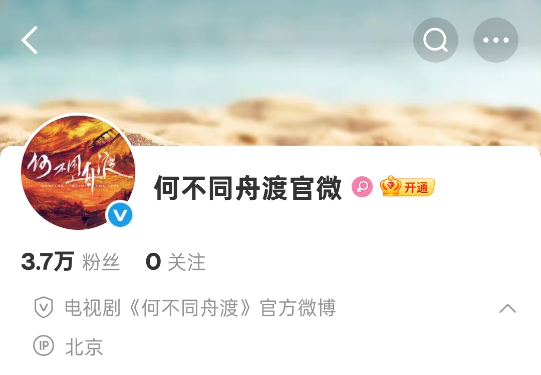 3.7w了，冲3.8w，检查所有的🐀现在这个数量太不合理了檀健次 网页链接