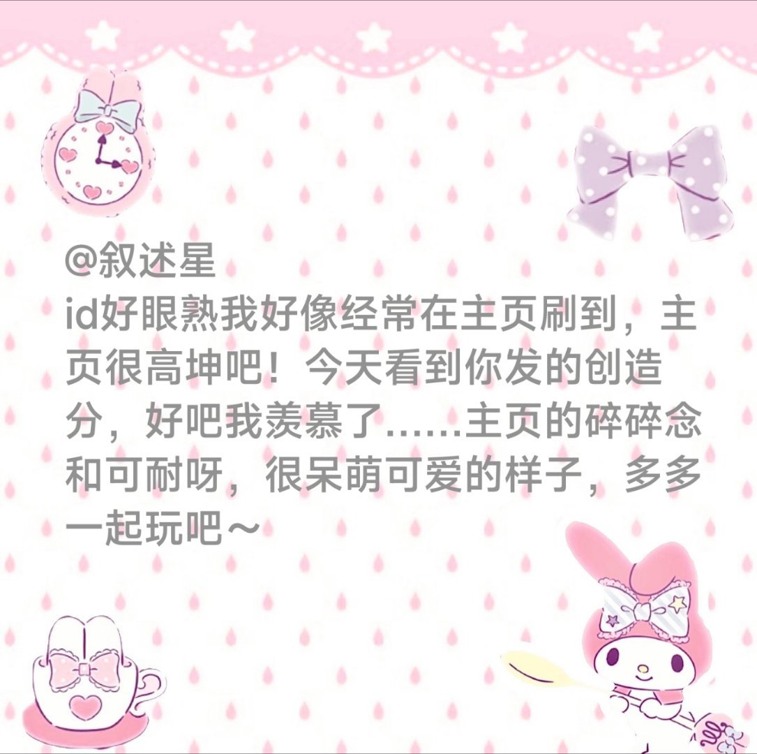 写完了，希望没有漏掉的 