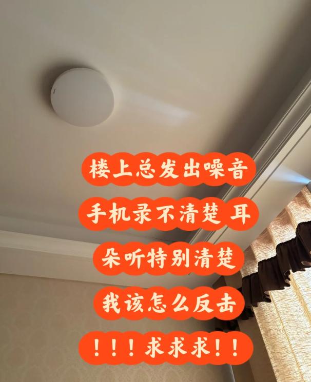 楼上小孩跑跳的噪音确实挺让人头疼的，尤其是经过多次沟通也没改善的话，心情肯定很烦