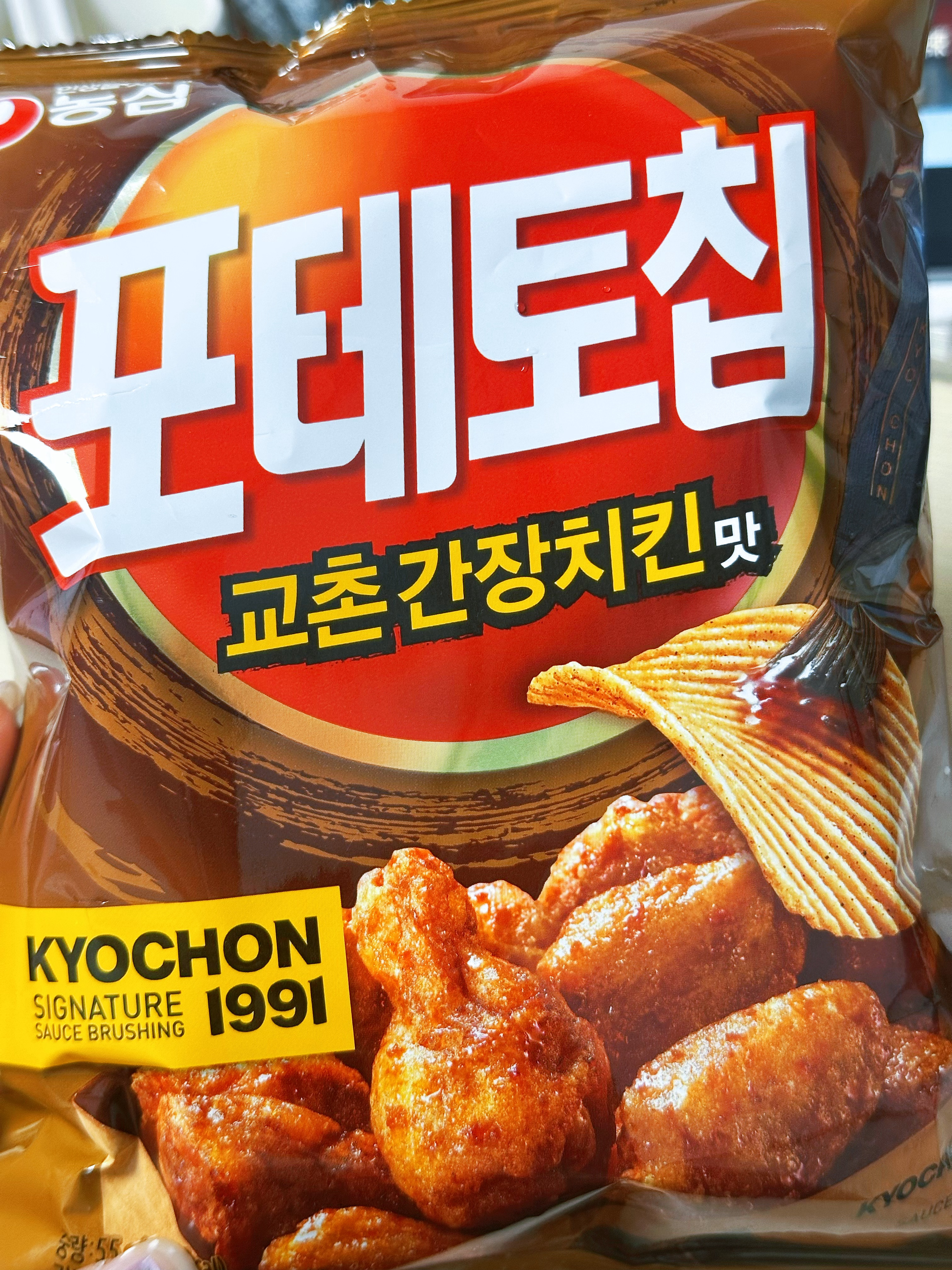 好朋友们来小韩一定要试试这个农心新出的校村炸鸡味薯片啊啊啊啊啊太好吃了
