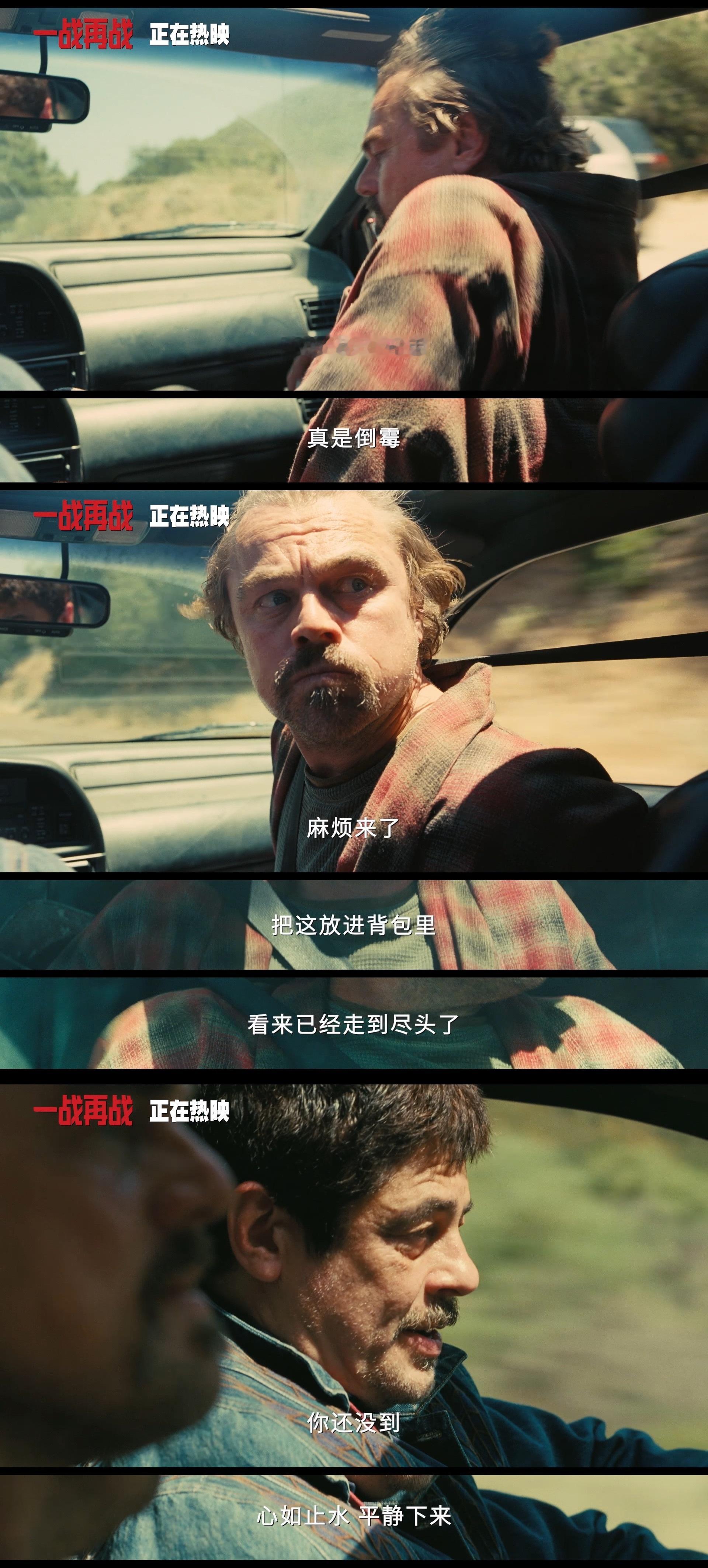 关注➕转评赞抽5位小伙伴送每人两张电影《一战再战》电影兑换券！！！一战再战今日上