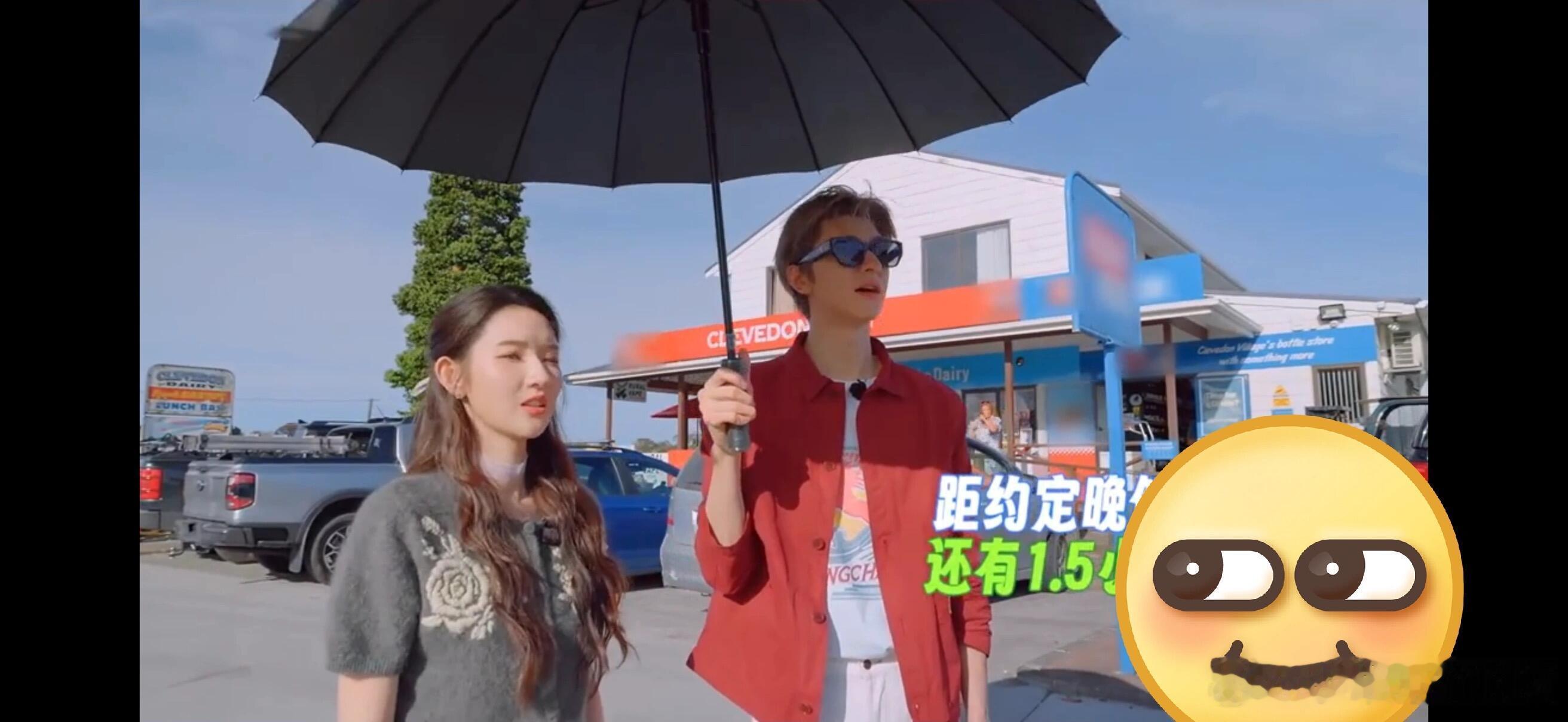 高个子人打伞的坏处雯儿：明明打伞了怎么还这么晒呢哈哈哈哈哈哈，要被林一打伞笑死了