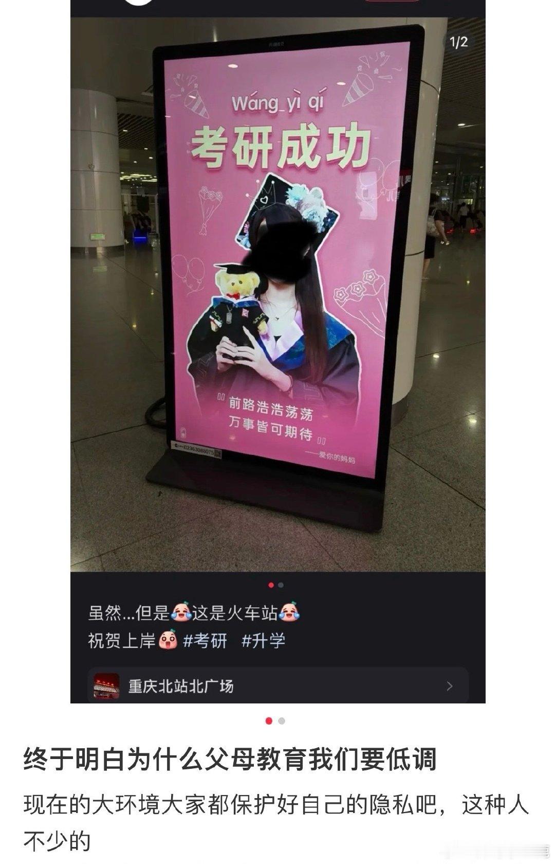 #民间艺术观察# ​​​