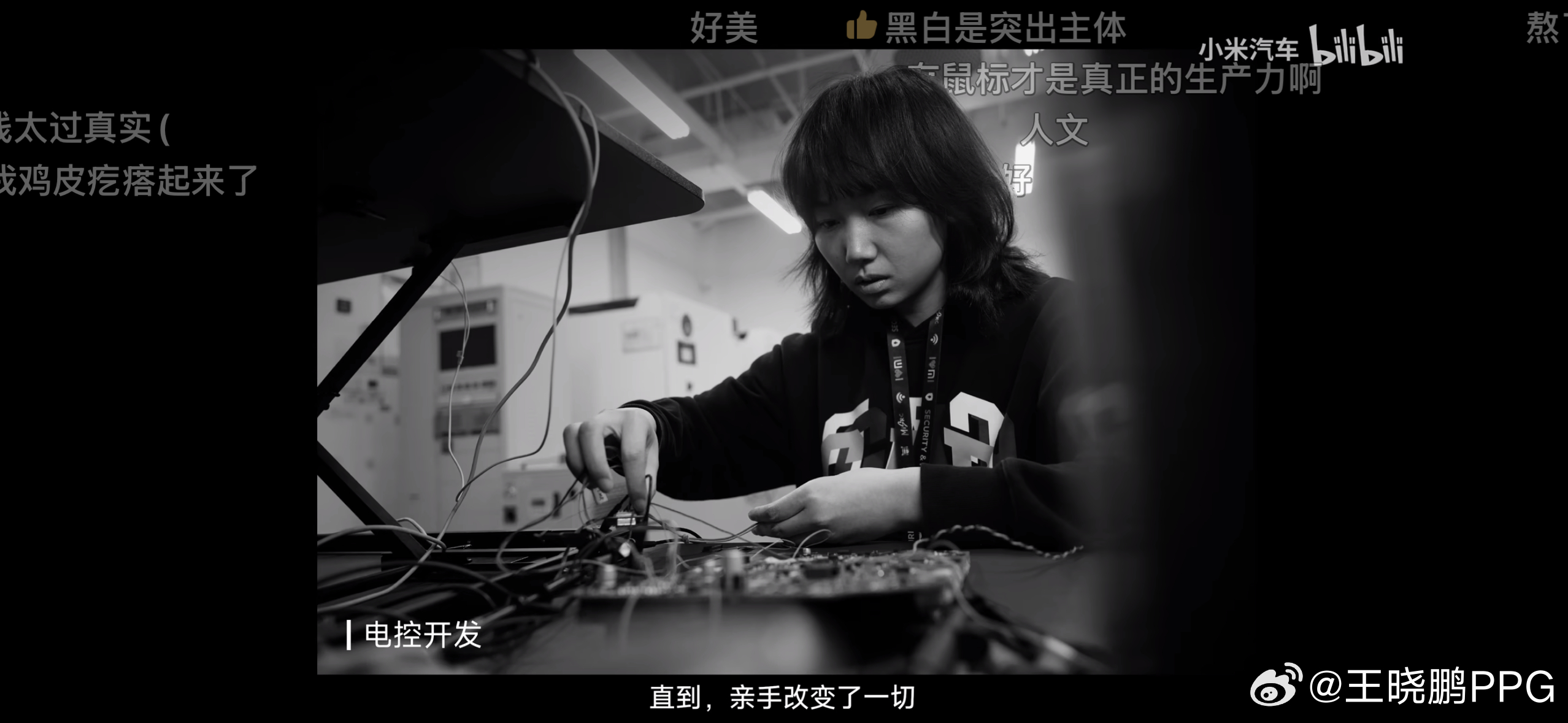 极氪妇女节视频全网下架 小米这个片拍的就太好了，宣传科是最强的战斗部队 