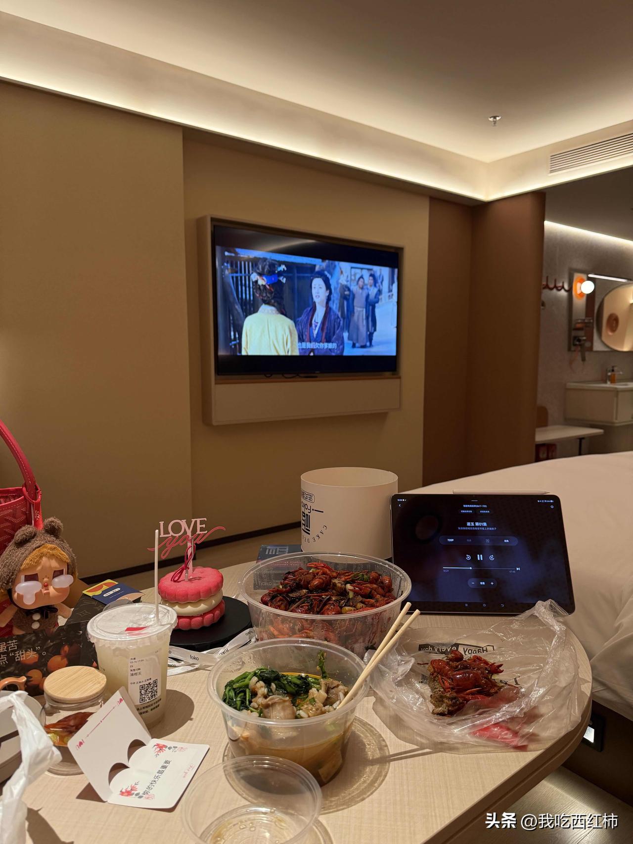 和老公冷战 那咱走
一个人出来住酒店 太爽了
以前从来没想过一个人也害怕一个人