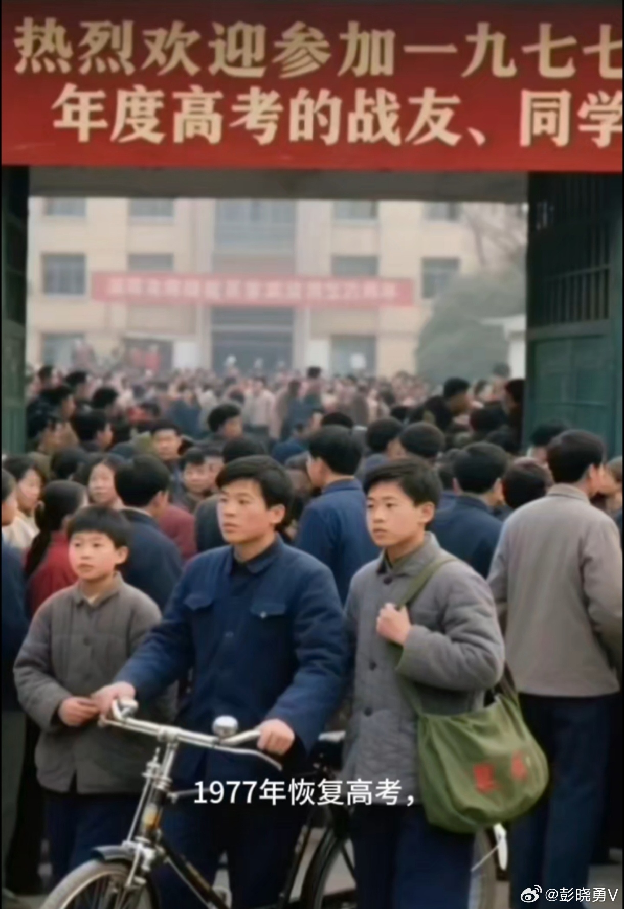 彭晓勇说《高考为什么定制6月7-8号》这就要涉及高考日期的历史变迁：第一、为了铭