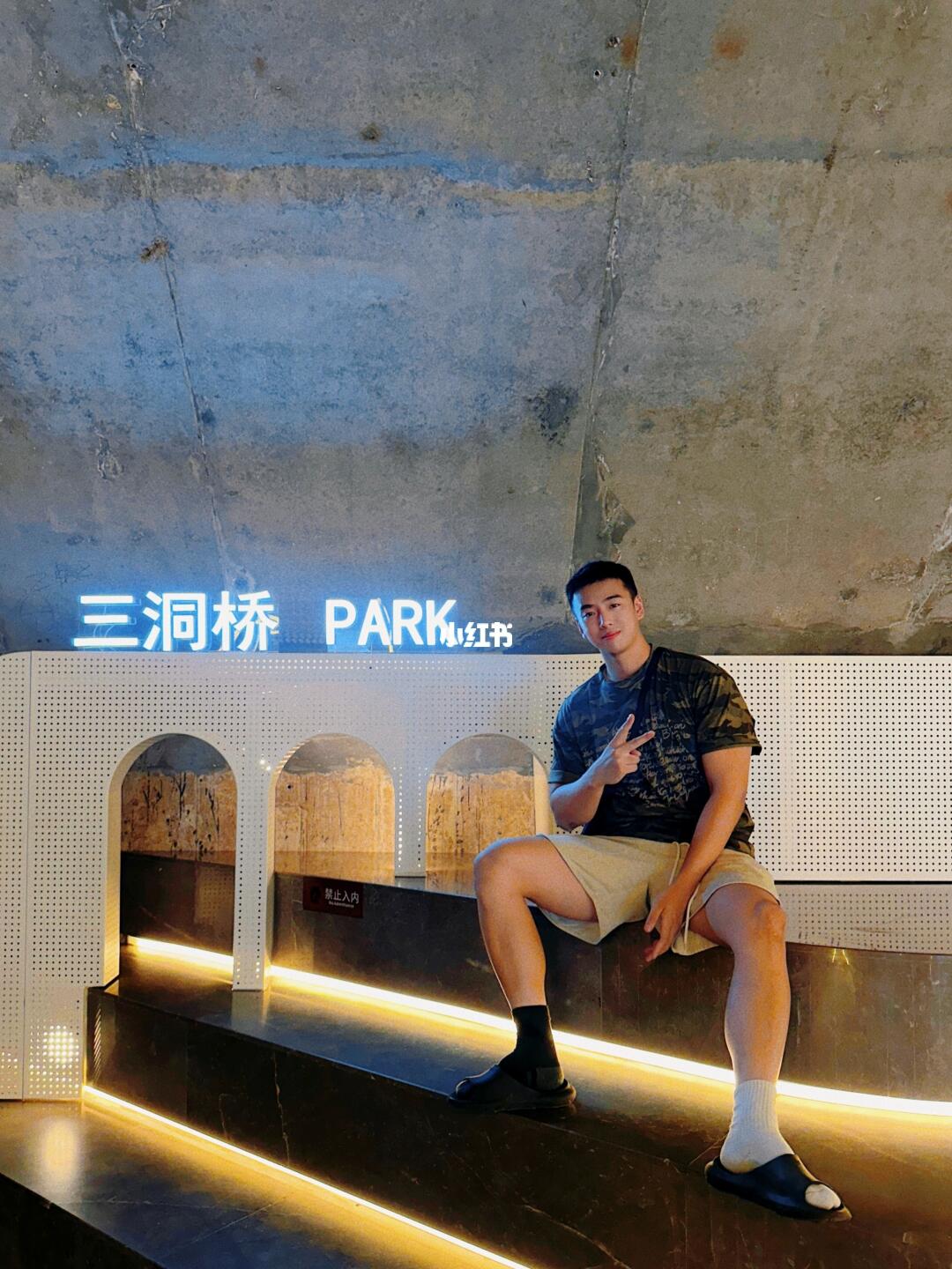 这座公园真的好出片📷！