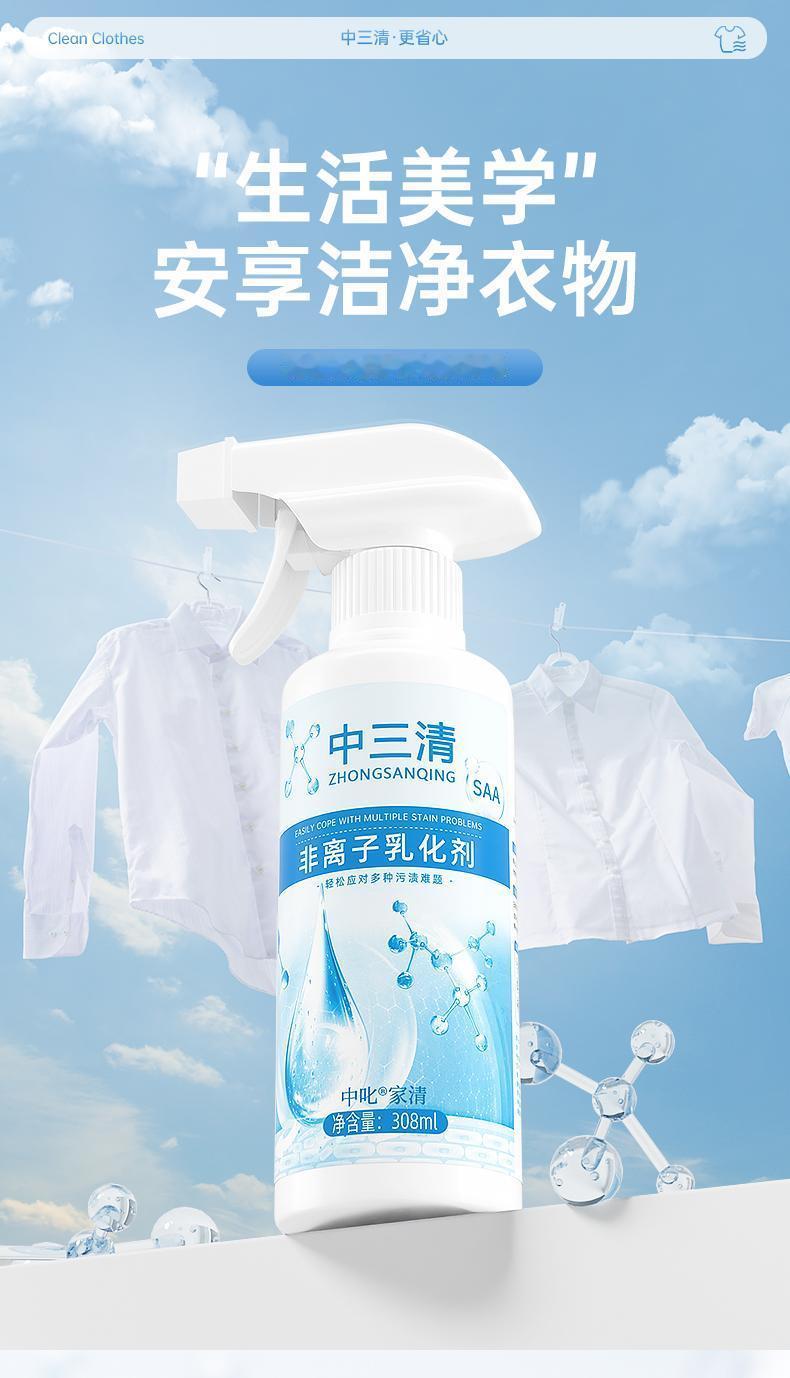 寒冬救星！这款羽绒服清洁神器，让你的厚外套亮洁如新。
又到了羽绒服上阵的季节，你