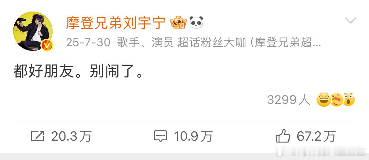 刘宇宁否认与宋祖儿恋情 刘宇宁辟谣这一块一直如此权威，不靠工作室不靠对接全凭自己