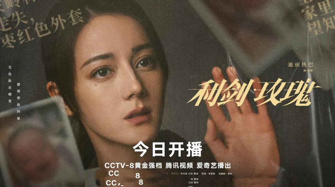 杨洋迪丽热巴“荣耀夫妇”对打：题材各异，精彩同享

杨洋与迪丽热巴这对“荣耀夫妇