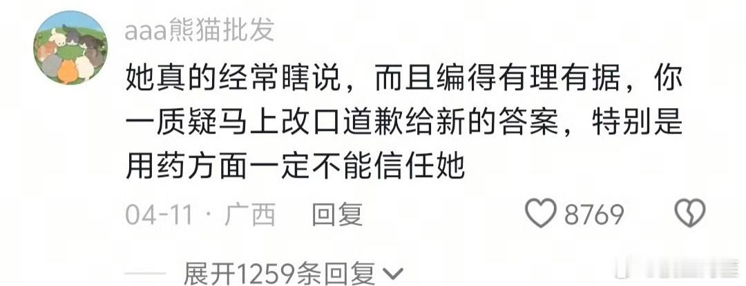 豆包确实挺笨的，我平时也就是用它提供点情绪价值。豆包 笨还收费