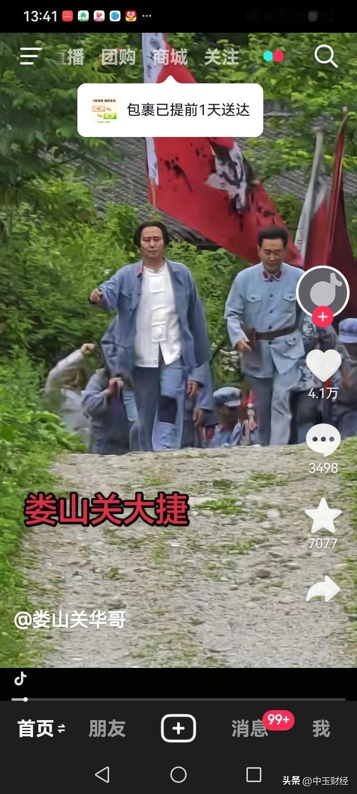 说说你最敬佩的人是谁四渡赤水出奇兵，带领红军走向胜利。历史人名人 让我佩服的人