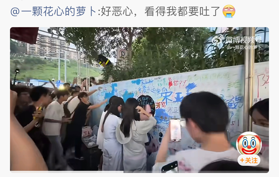 叶文洁，求你了，赶紧按下去。 