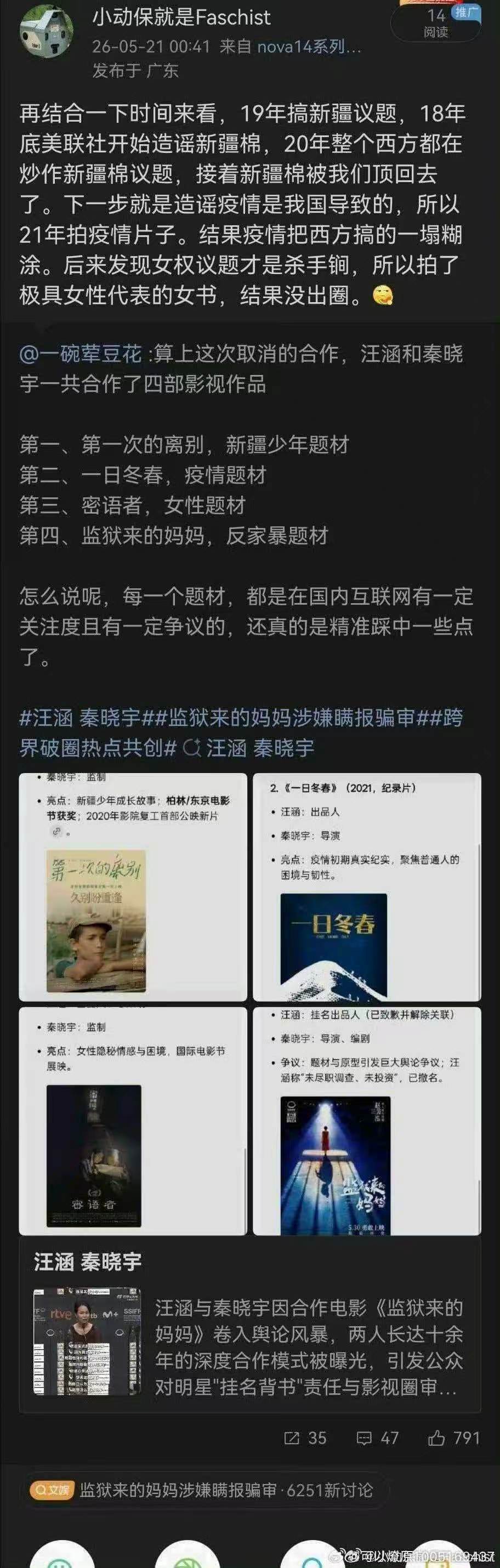 再结合一下时间来看 