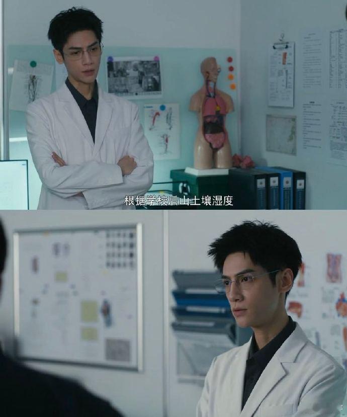 齐思哲不放过任何一个细节齐思哲显微镜式破案 谁懂齐思哲的观察力！紧盯黄教授盘问全