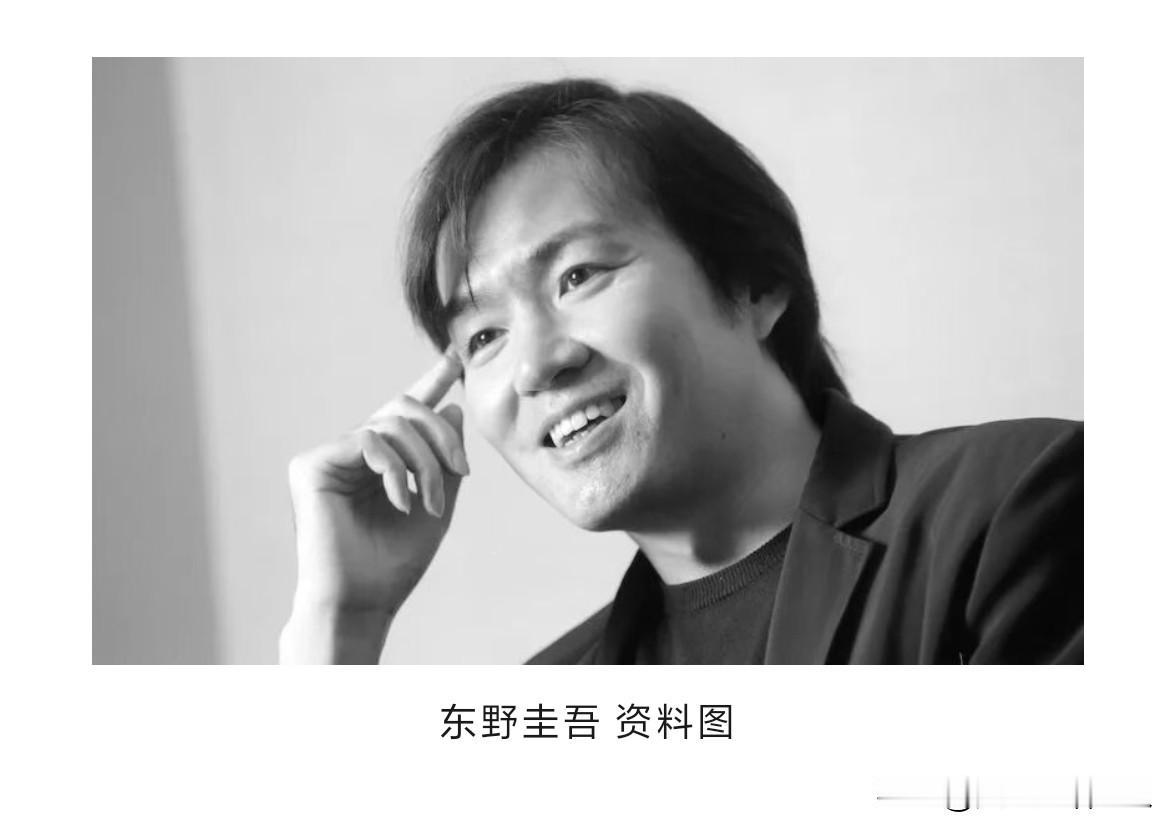 回顾东野圭吾生平东野圭吾1958年出生于大阪府，毕业于大阪府立大学电气工程系。1