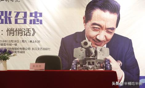 不服不行，张召忠教授早前就表示：特朗普若再坐一届，就能让美国从龙头老大的位置掉到