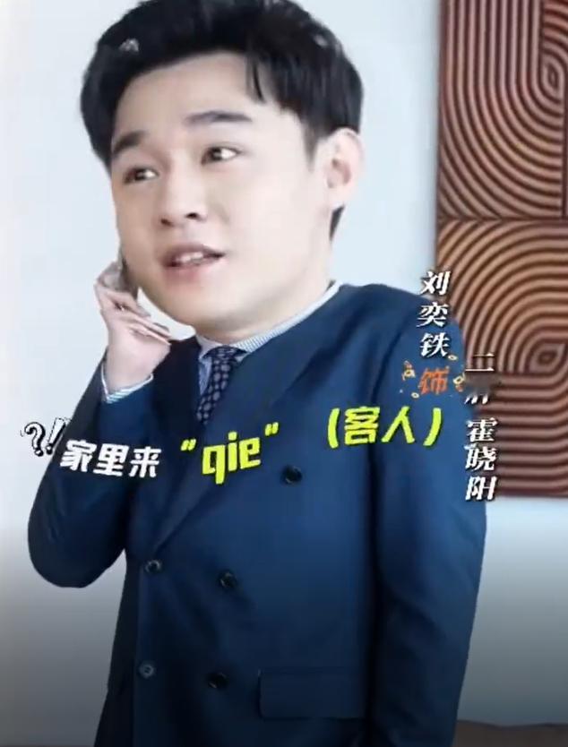 姚安娜刘奕铁新剧东北味情侣 姚安娜和刘奕铁在新剧里演东北情侣，这组合太有新鲜感啦