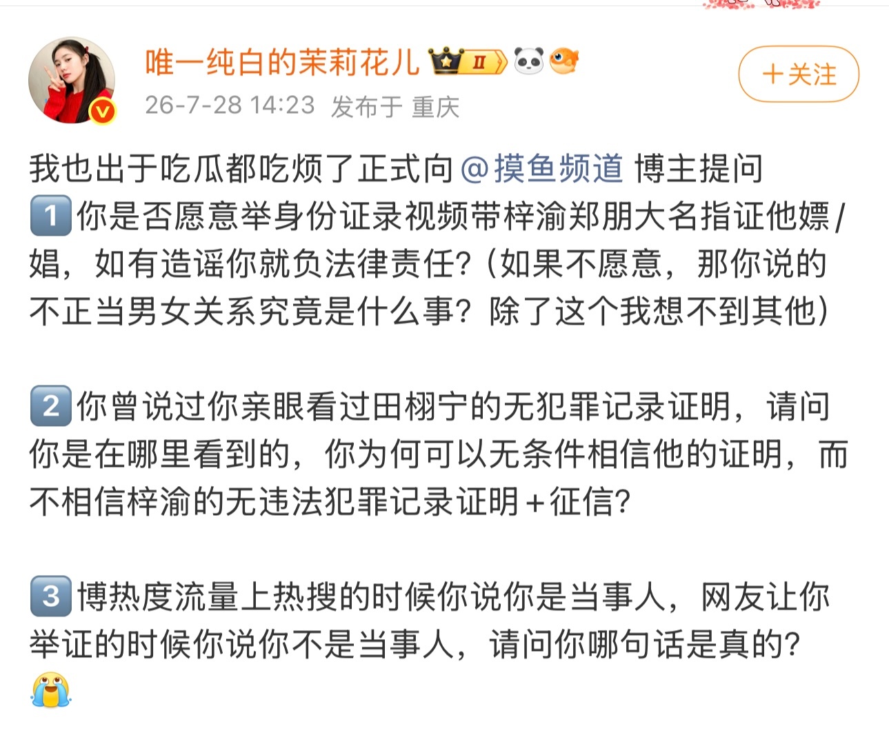 全世界对6.0最长情之两人 