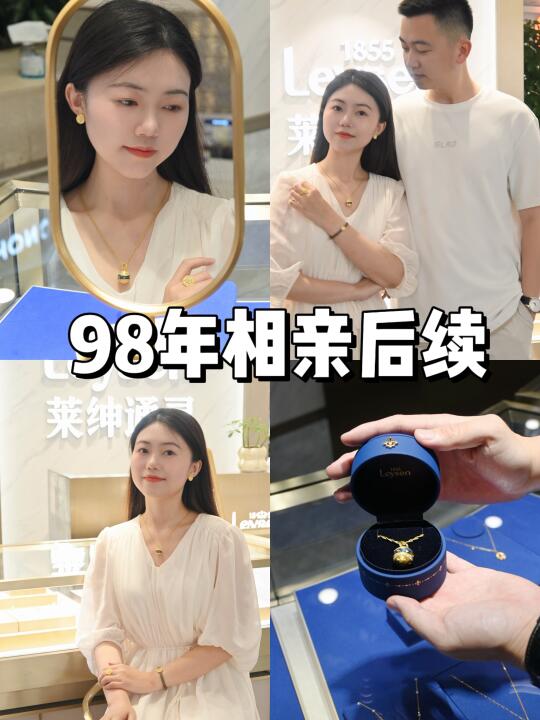 我的男朋友从来不会让我失望