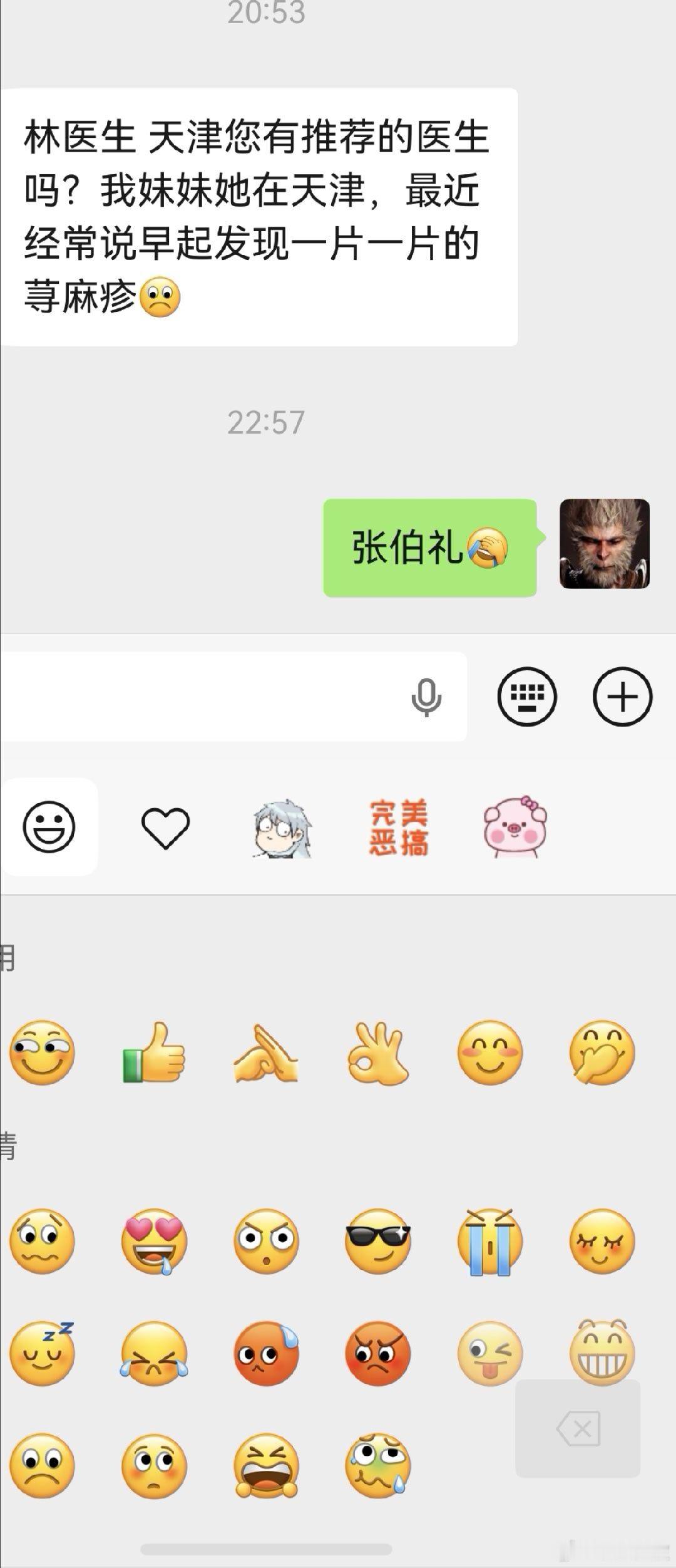 [笑cry][笑cry][笑cry] ​​​
