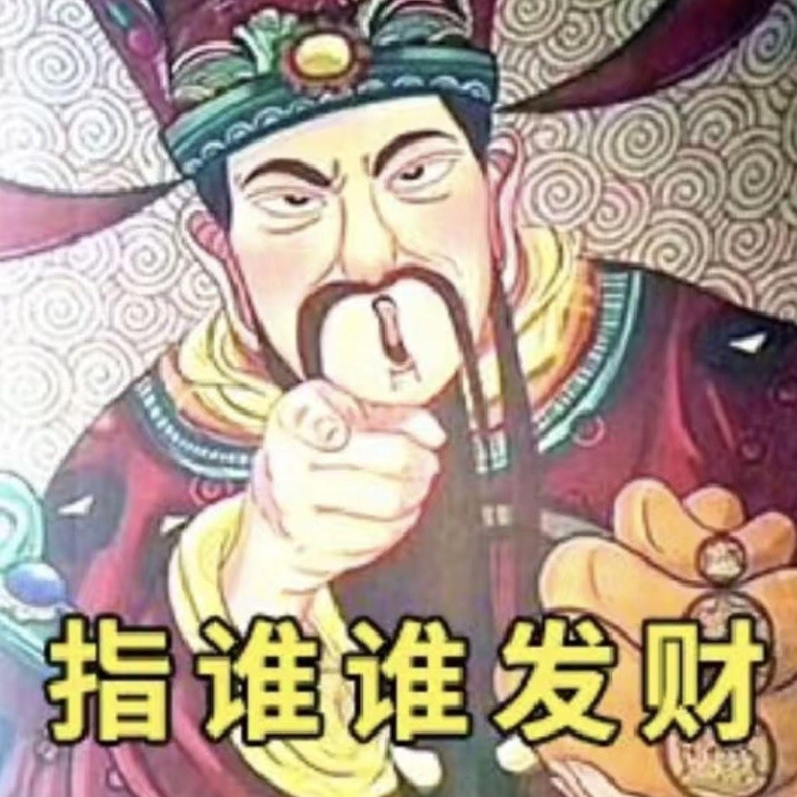 人真的是用认知赚钱的！
我朋友，家里长辈都是炒股的，于是乎，他耳濡目染，毕业后直