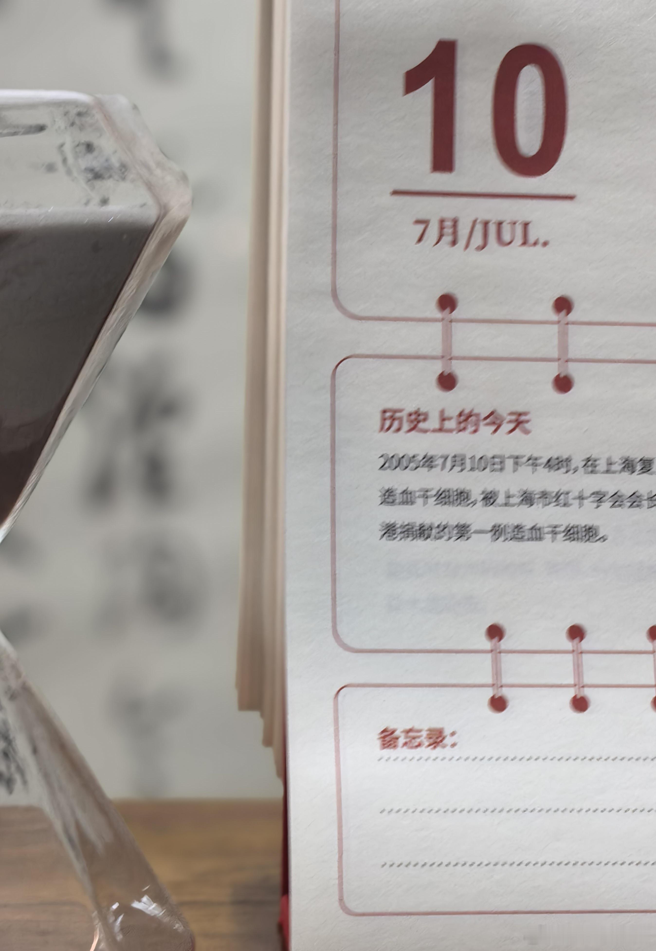 半个月没来办公室，办公桌都长毛了。 常德
